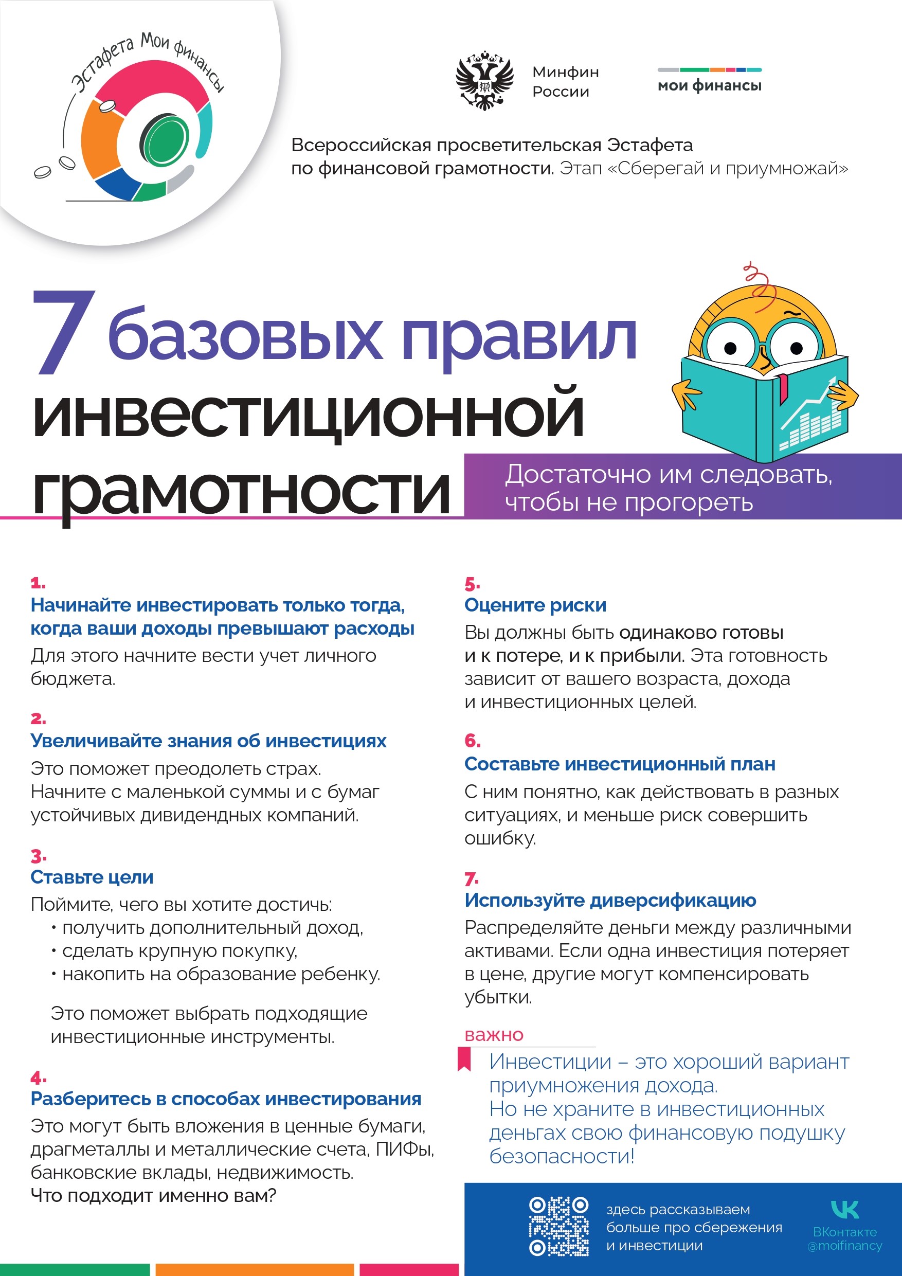151804391_page-0001.jpg