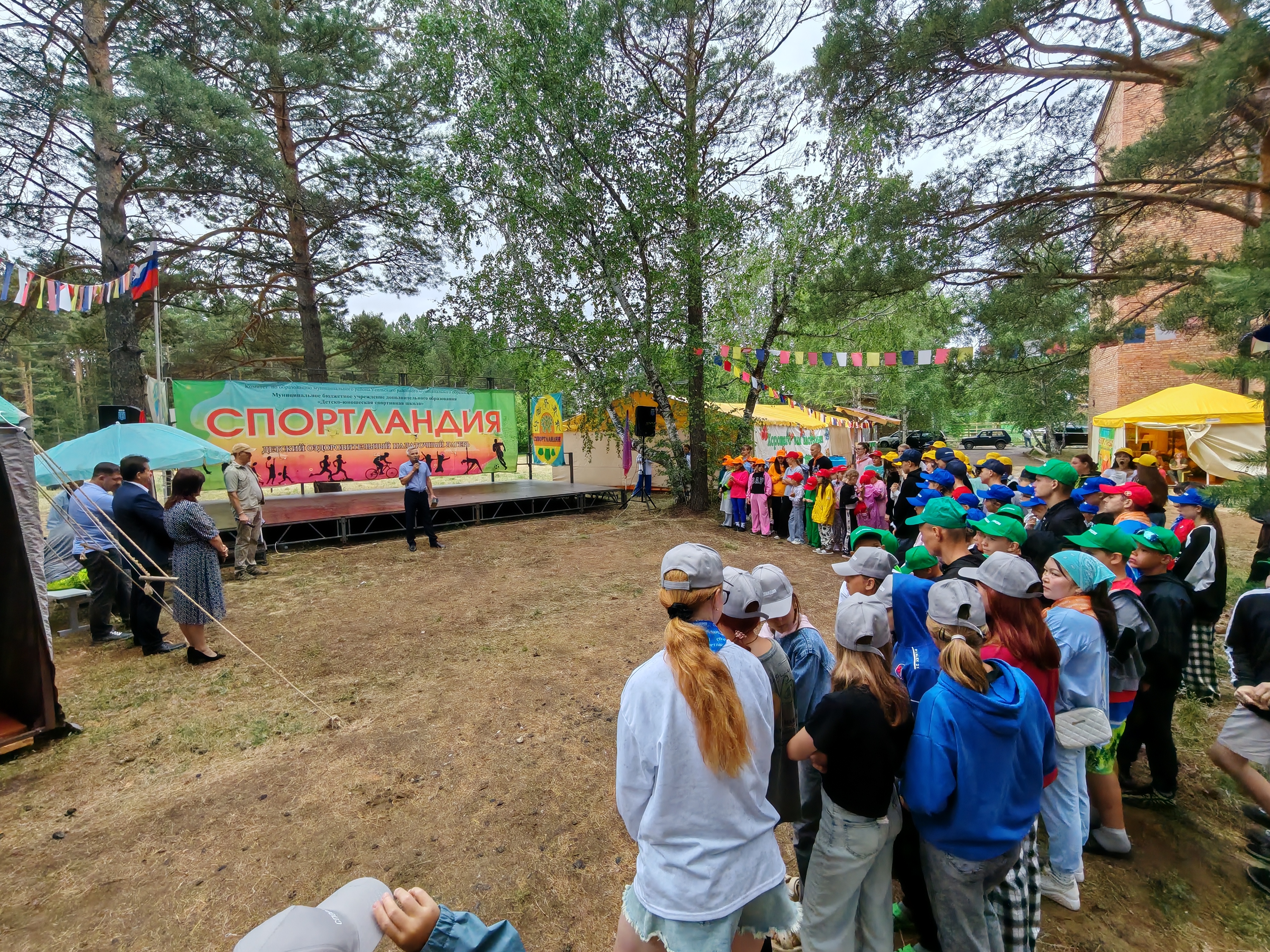 1_смена_ДОПЛ_Спортландия_в_2025_году_3.jpg