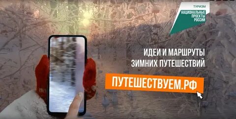 Сколько зим