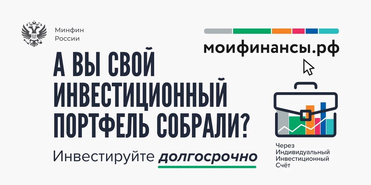 Фондовые рынки релиз