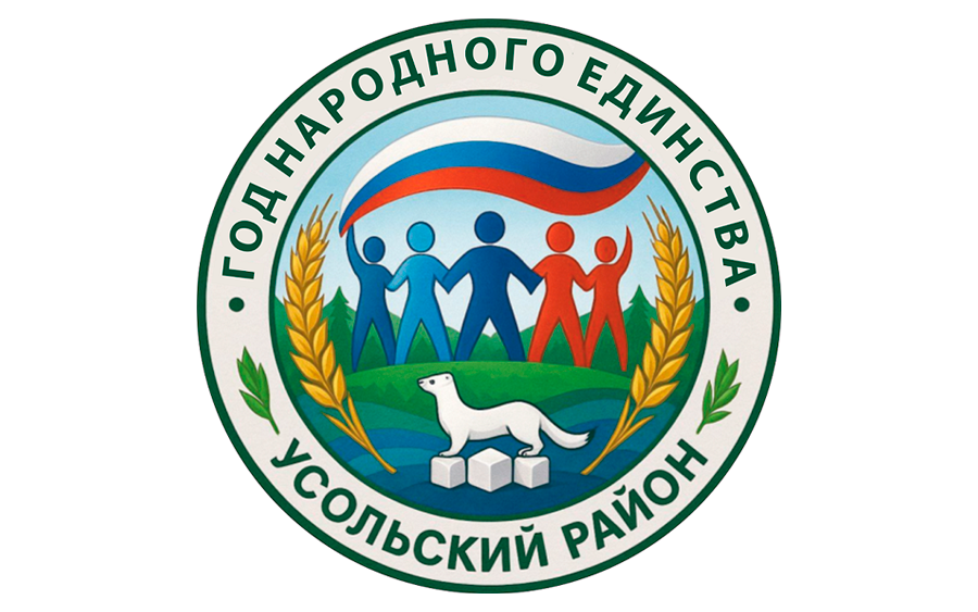 Парад