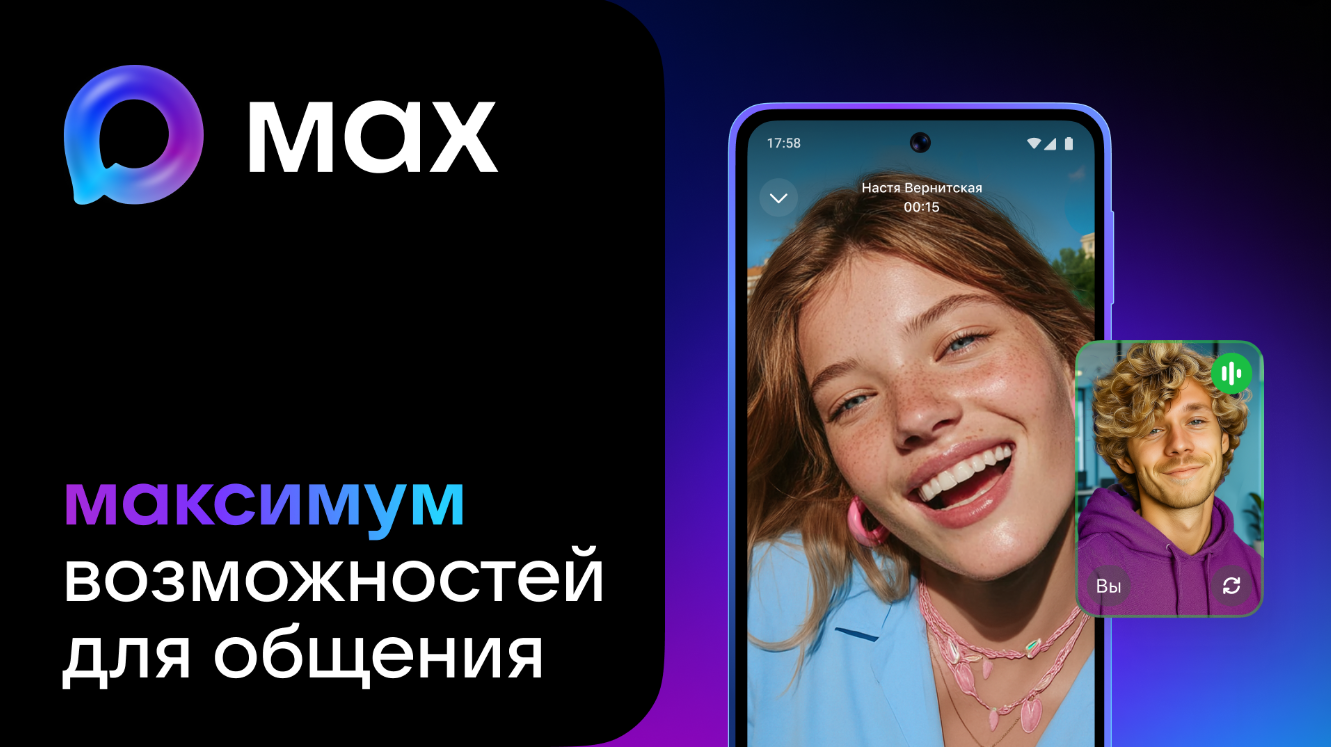 max baner1