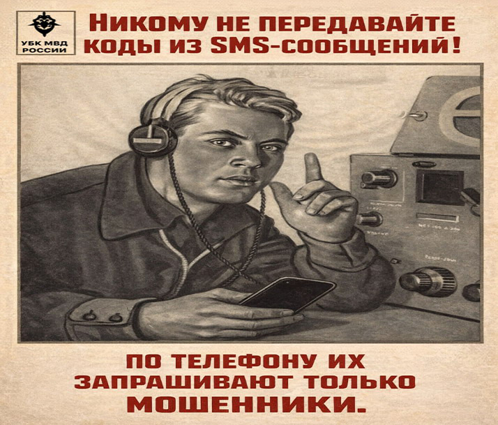 Коды из смс1