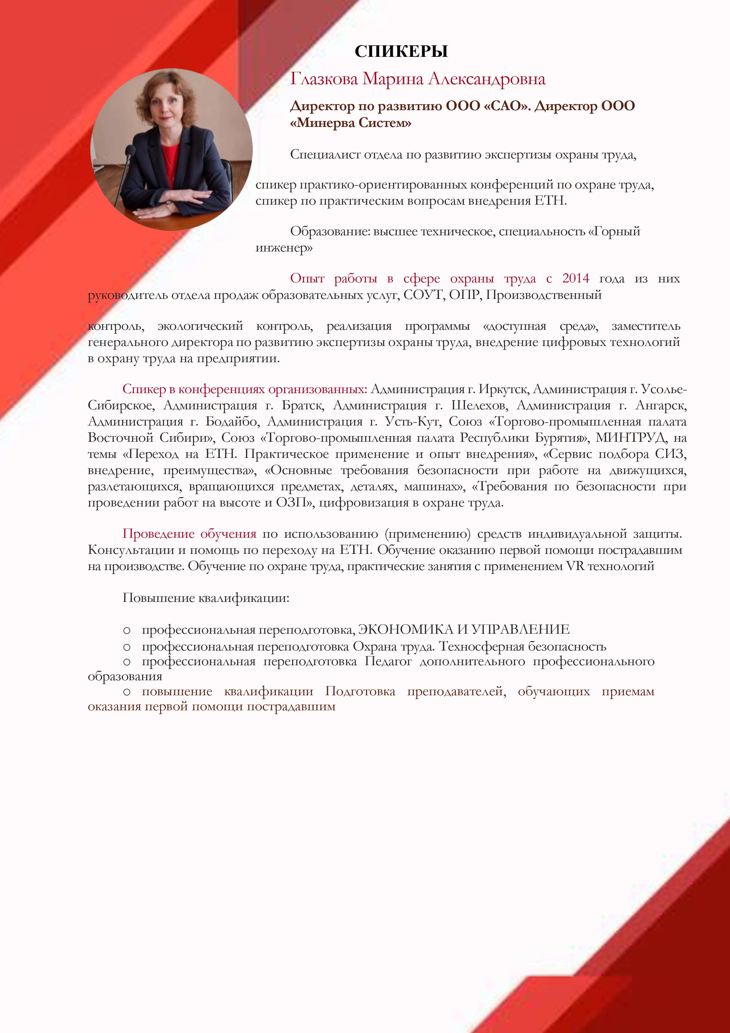 Приглашение на вебинар 16.06.2026 3 2 0003