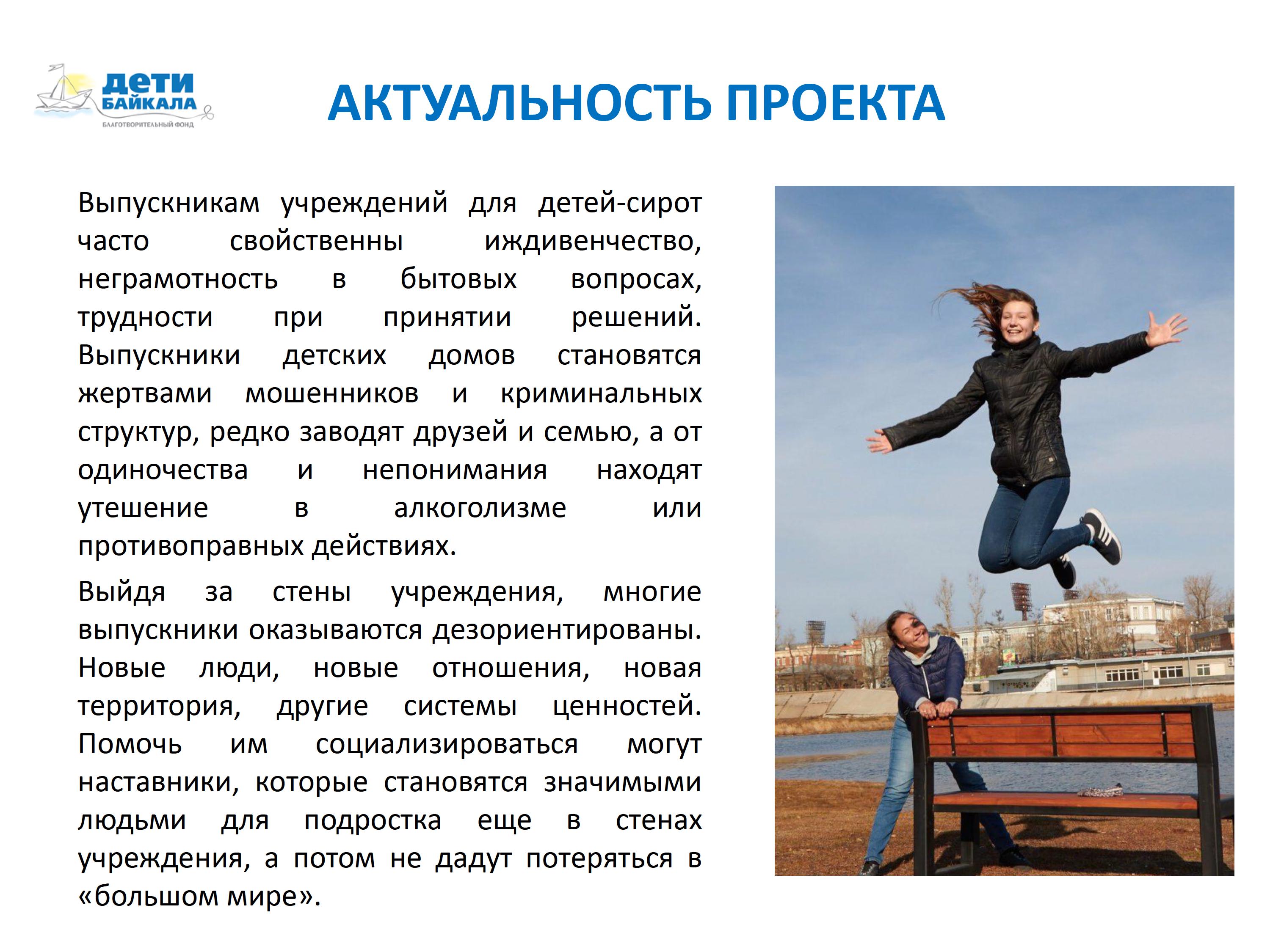 Проект Наставник 2026 0005