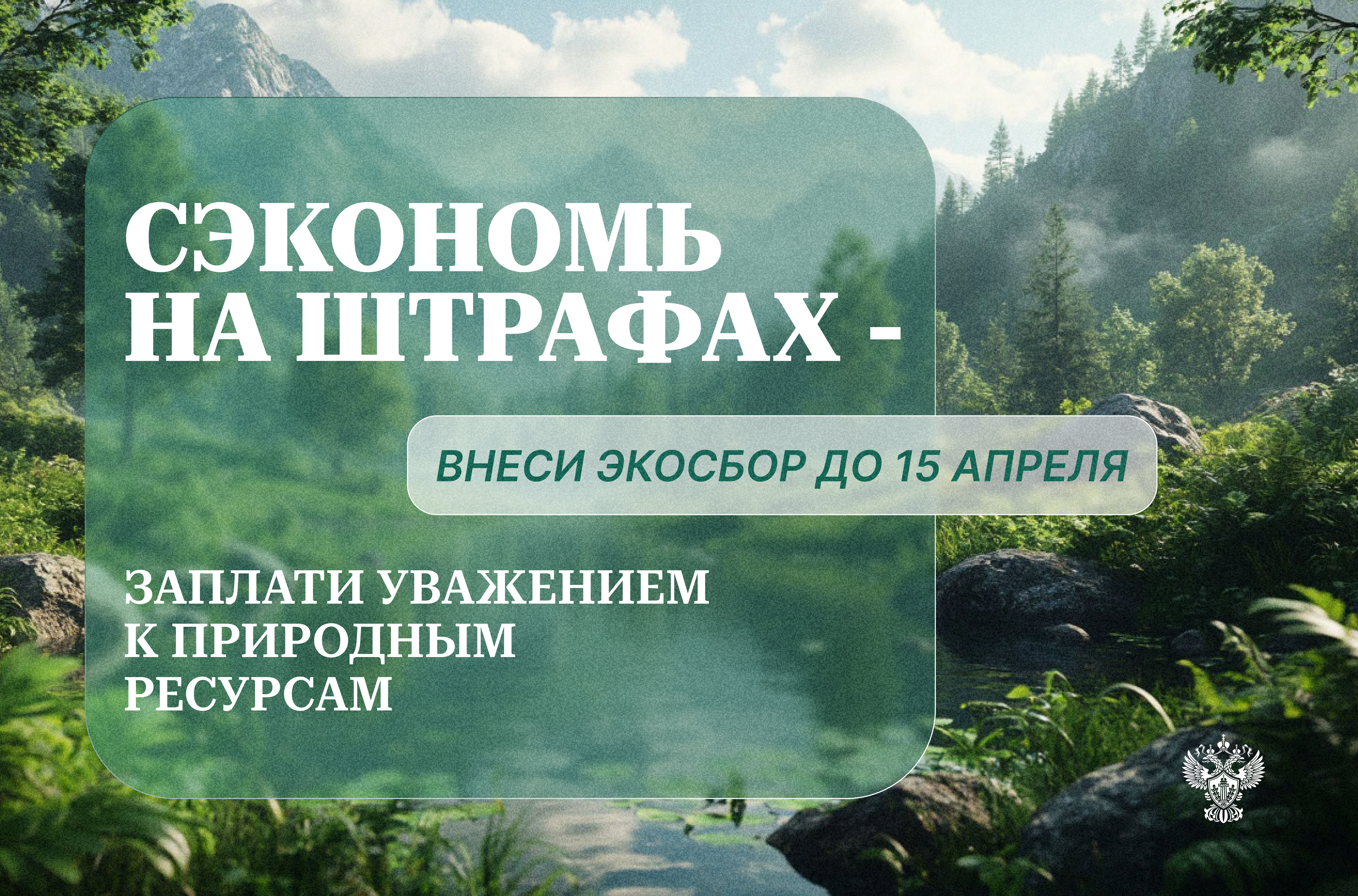 РОП