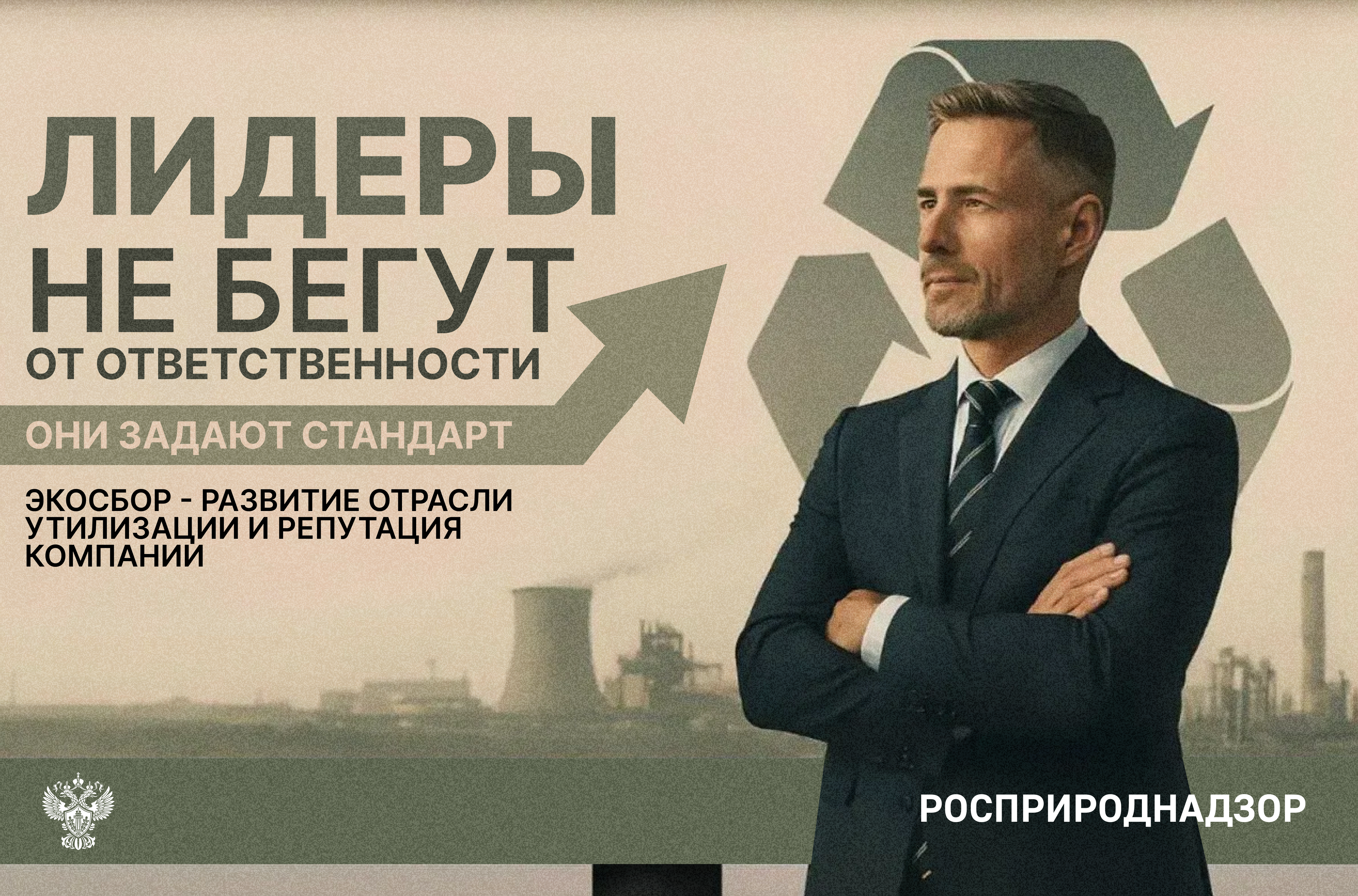 РОП2