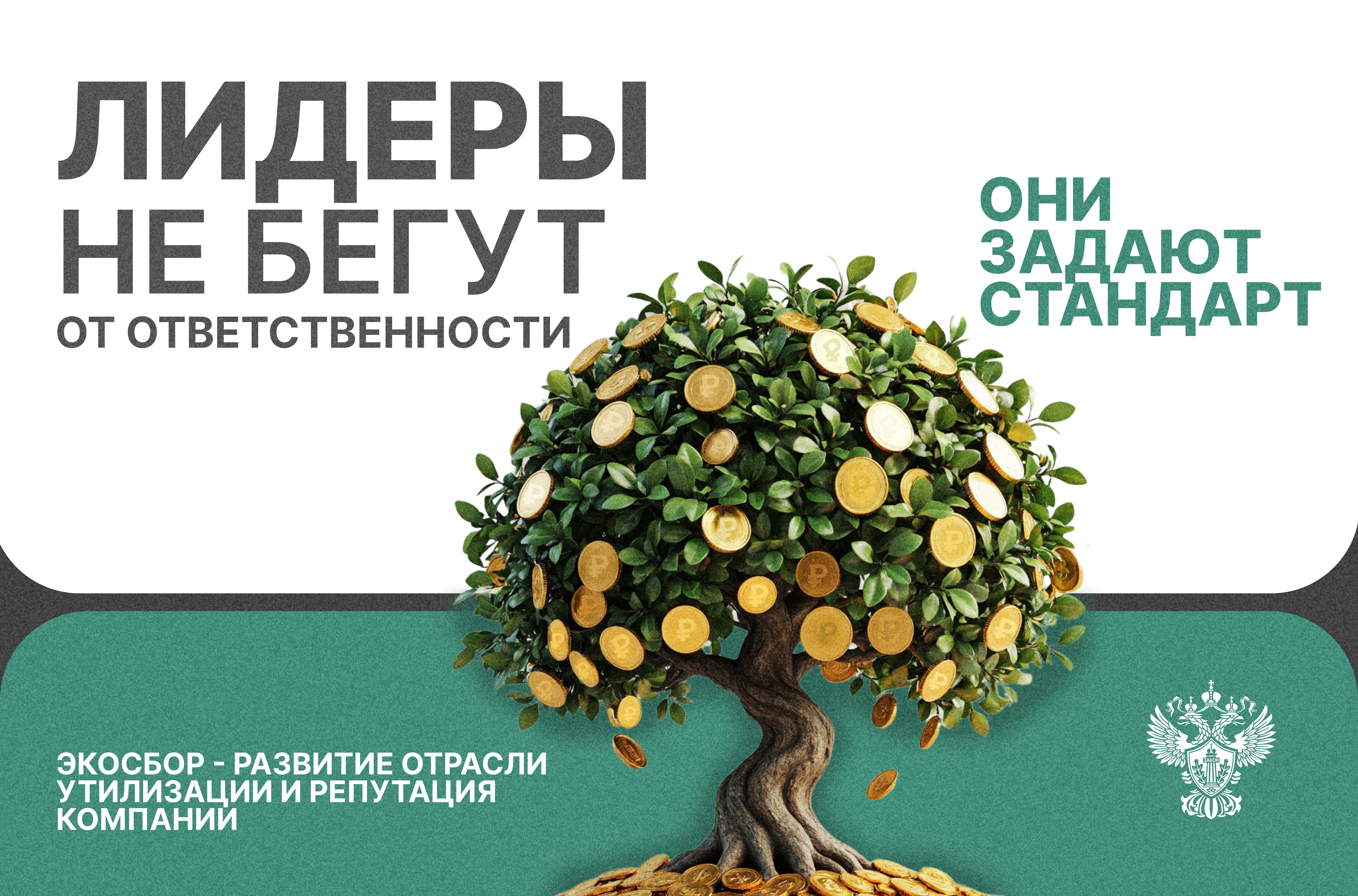 РОП5