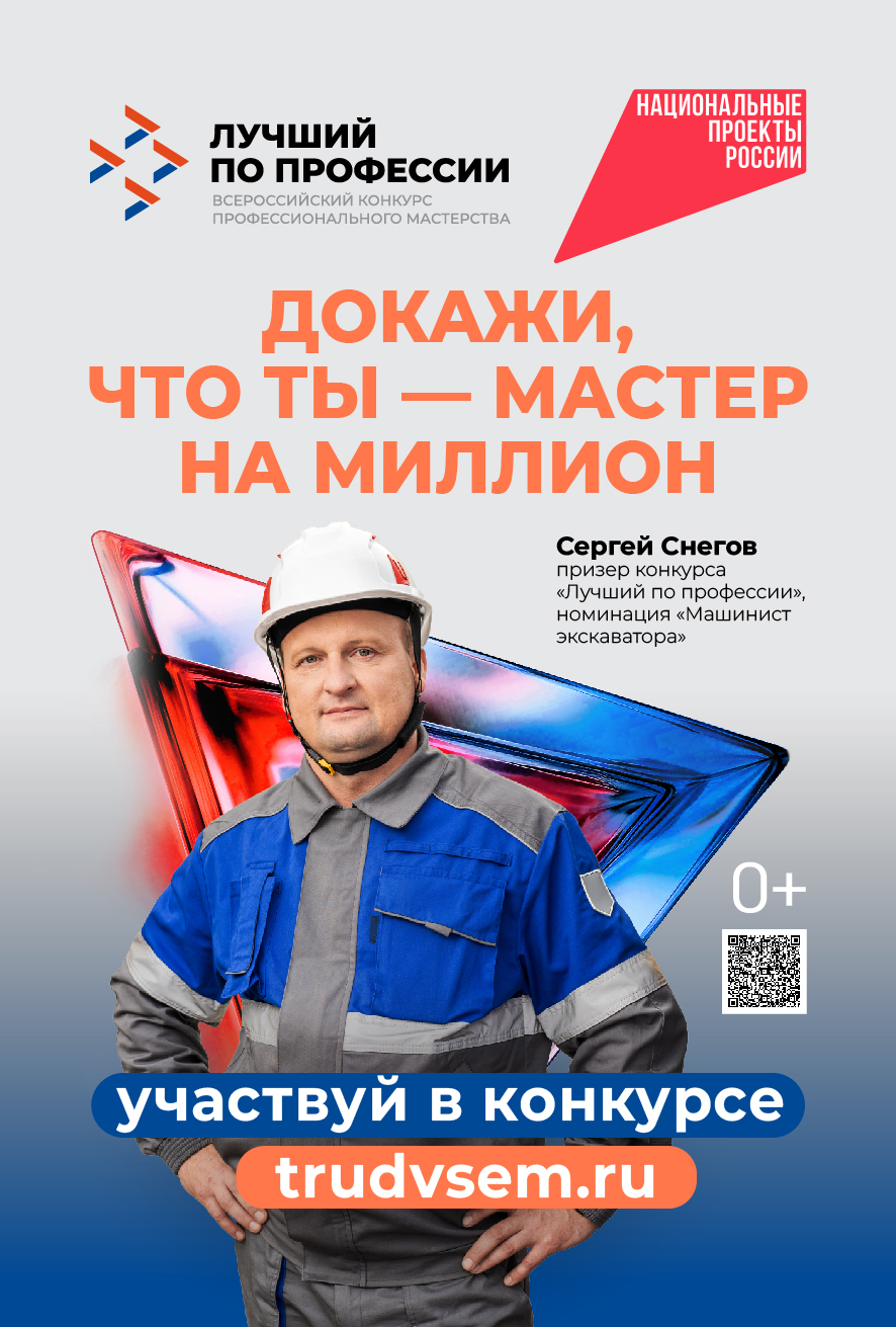 Сiti Mashinist 2 1250х1850 01