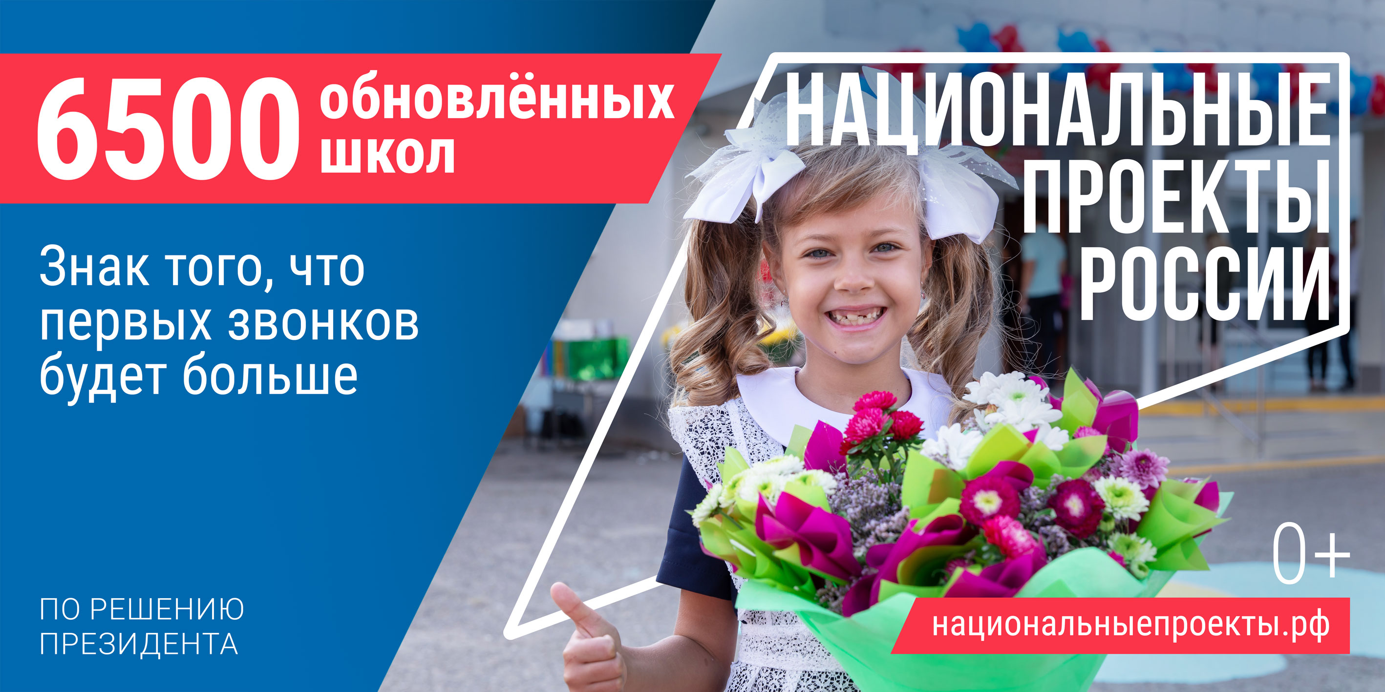 Что стоит за этим знаком
