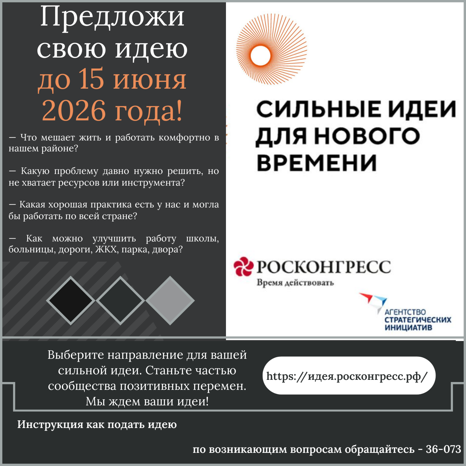 афиша