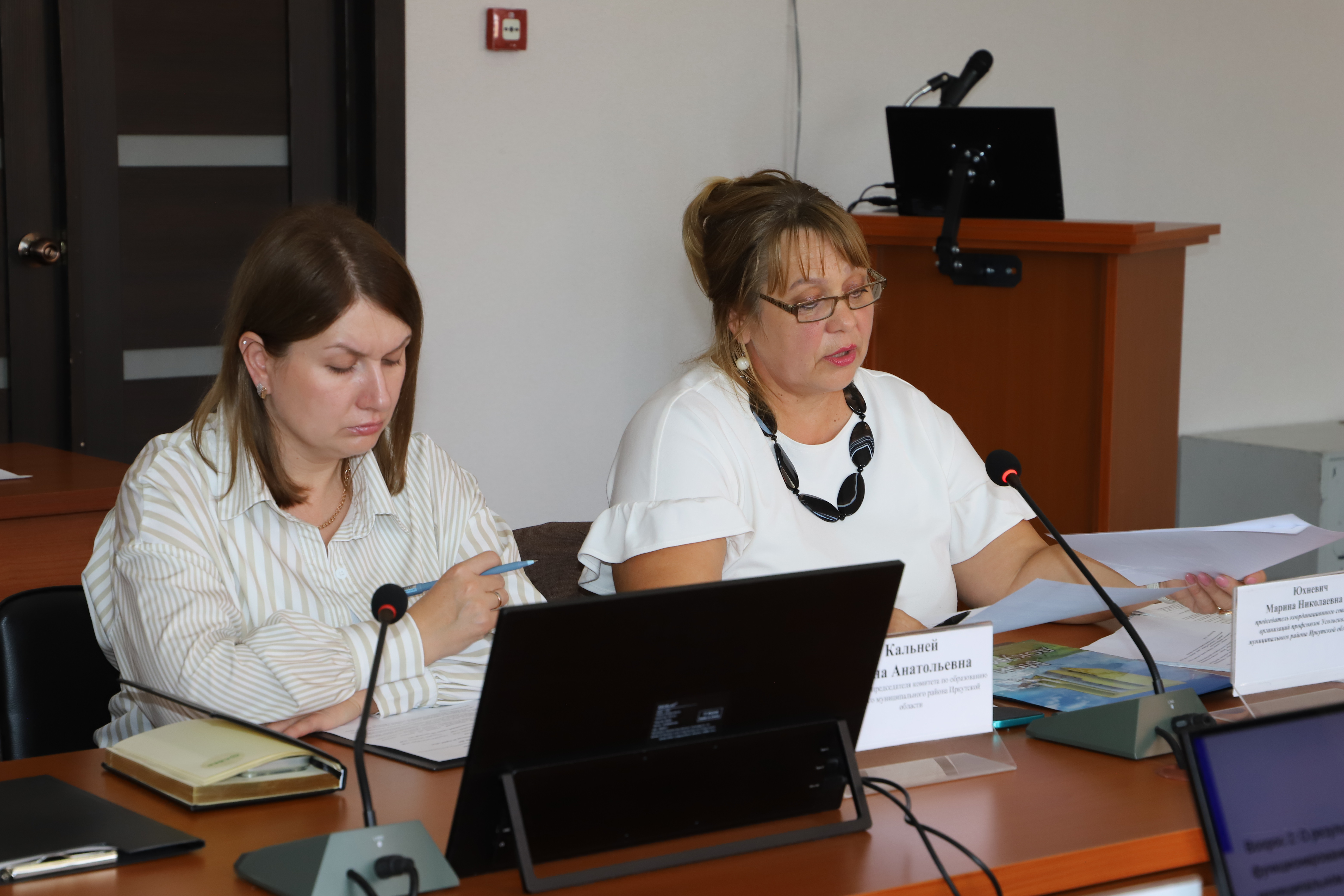 заседания межведомственной комиссии по охране труда 24.09.2026г 3