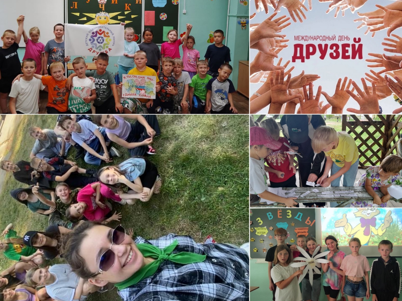 photocollage_2025611103220912.jpg