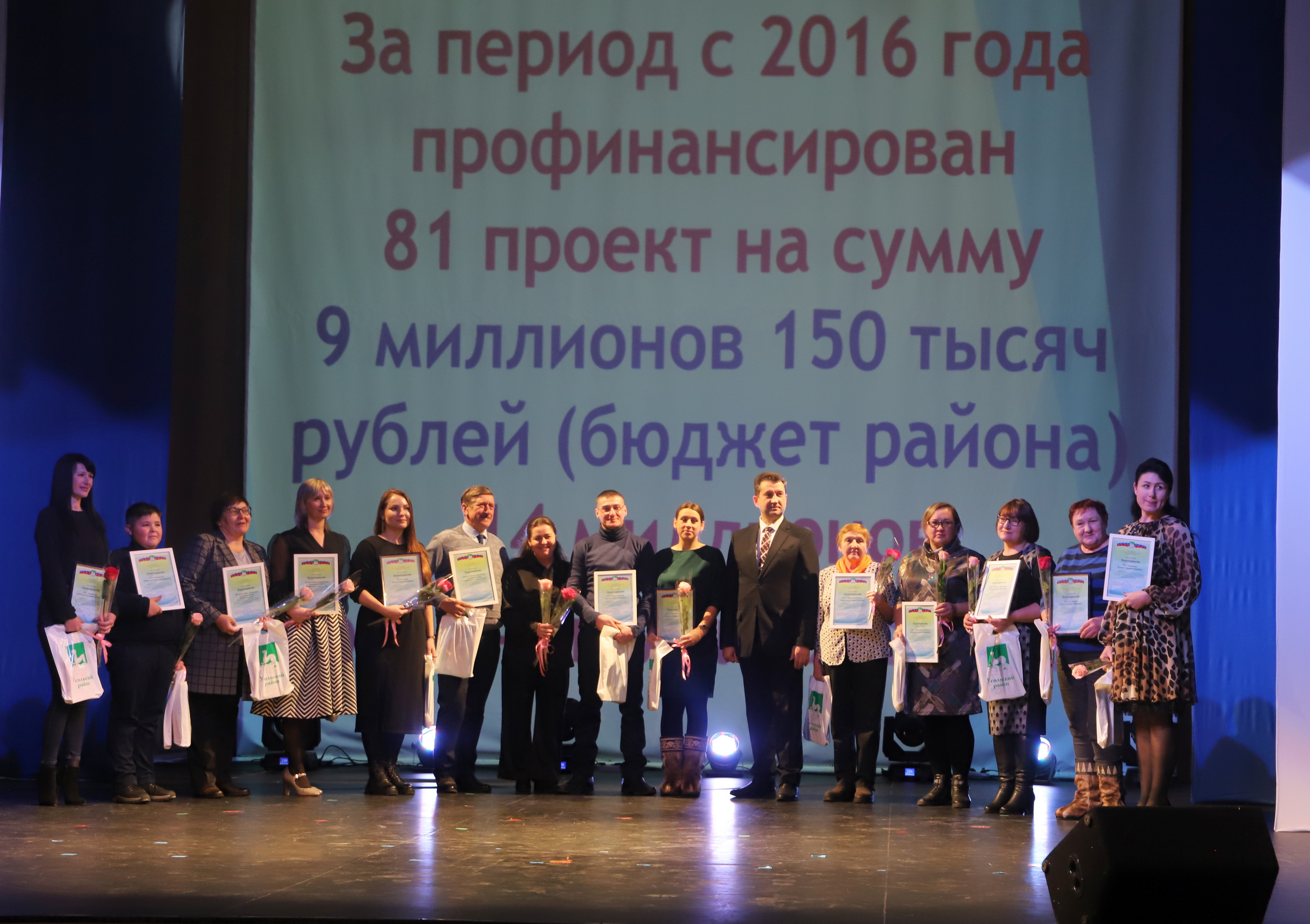 В Усольском районе состоялся восьмой Гражданский форум