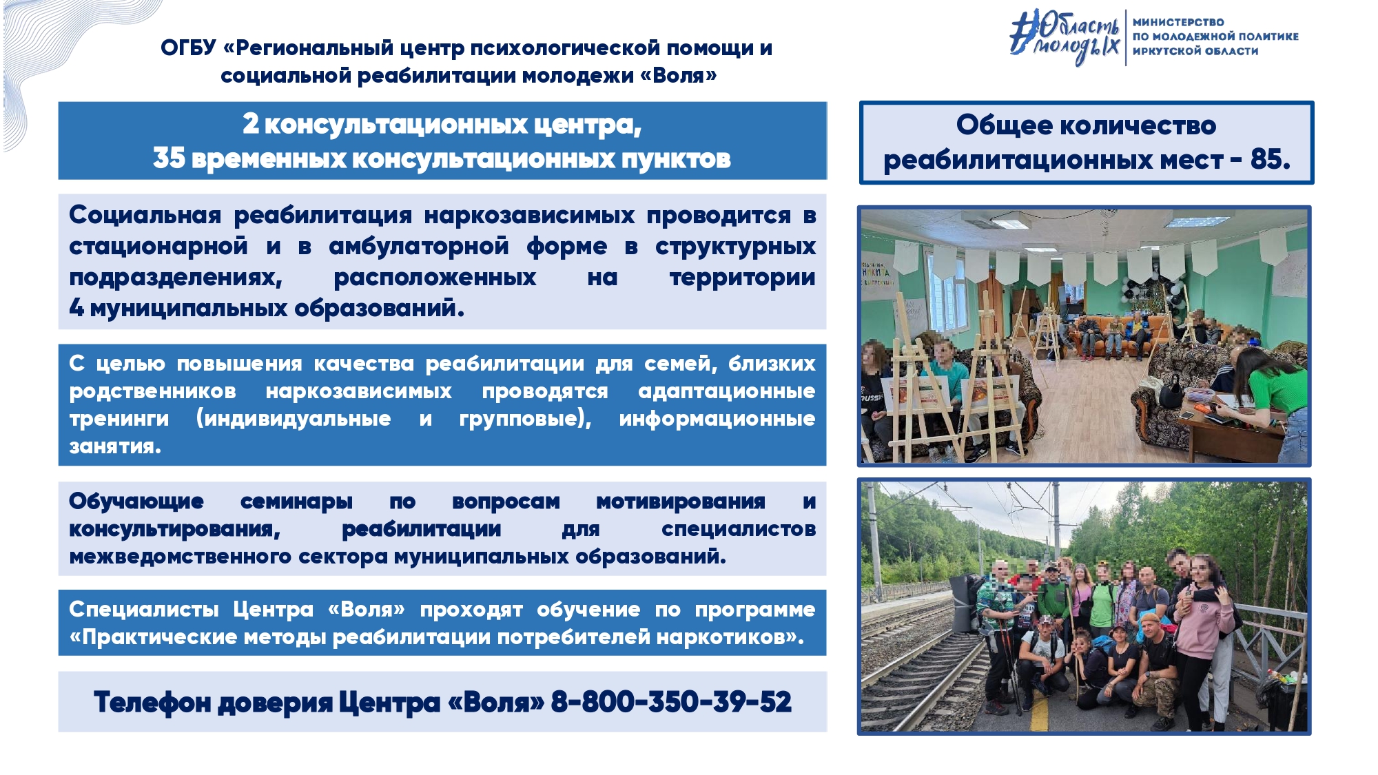 Воля_page-0001.jpg
