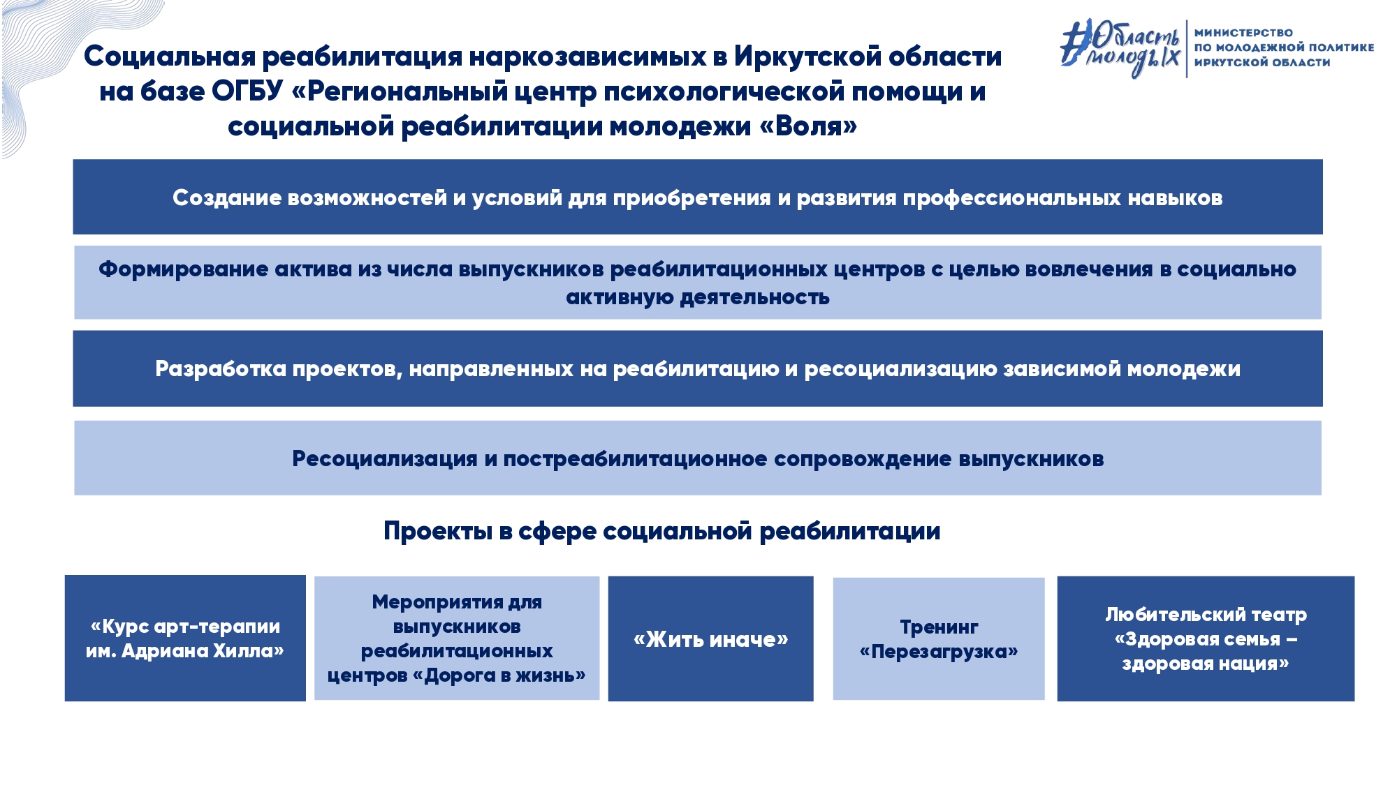 Воля_page-0002.jpg