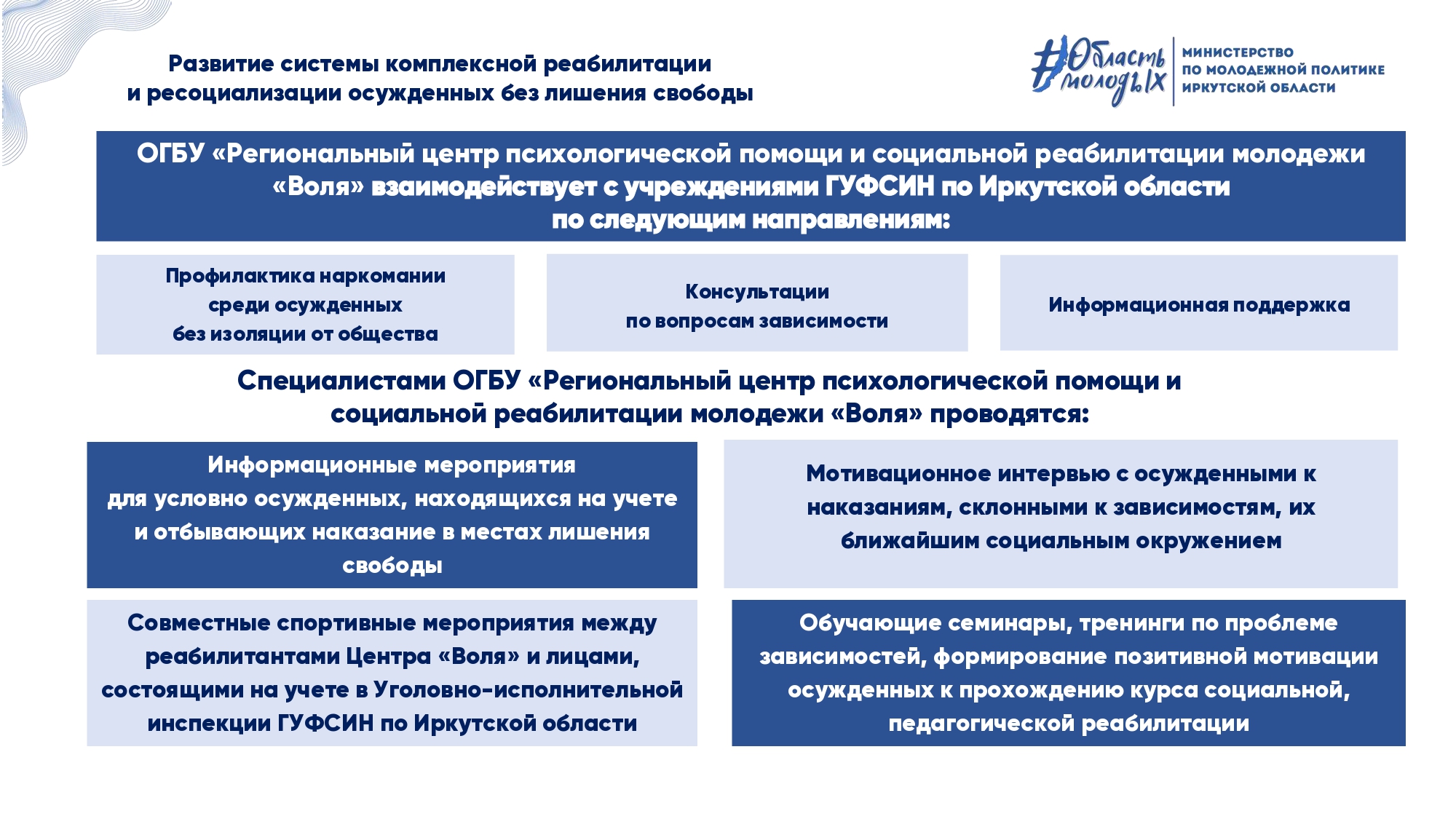 Воля_page-0003.jpg