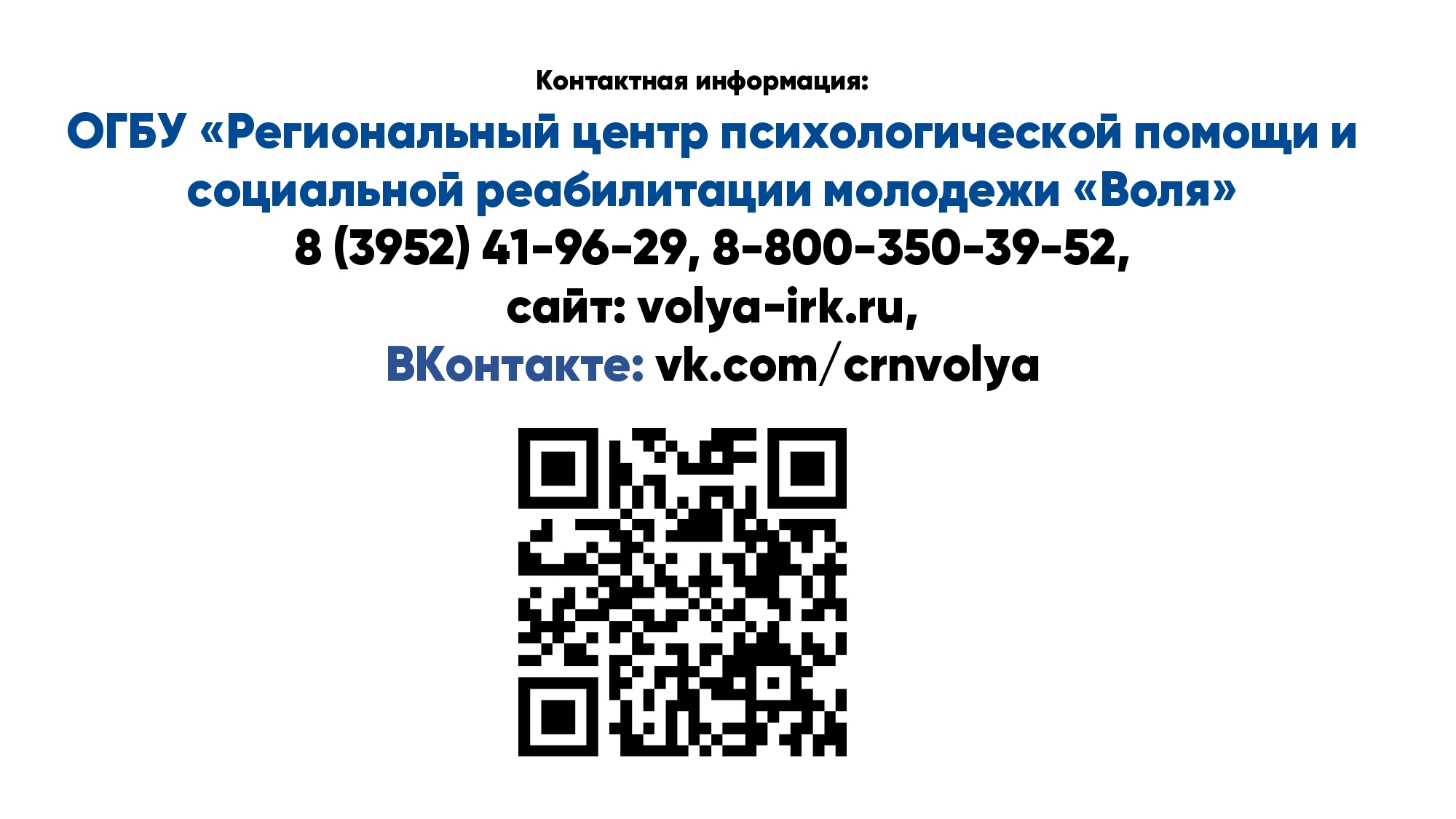 Воля_page-0004.jpg