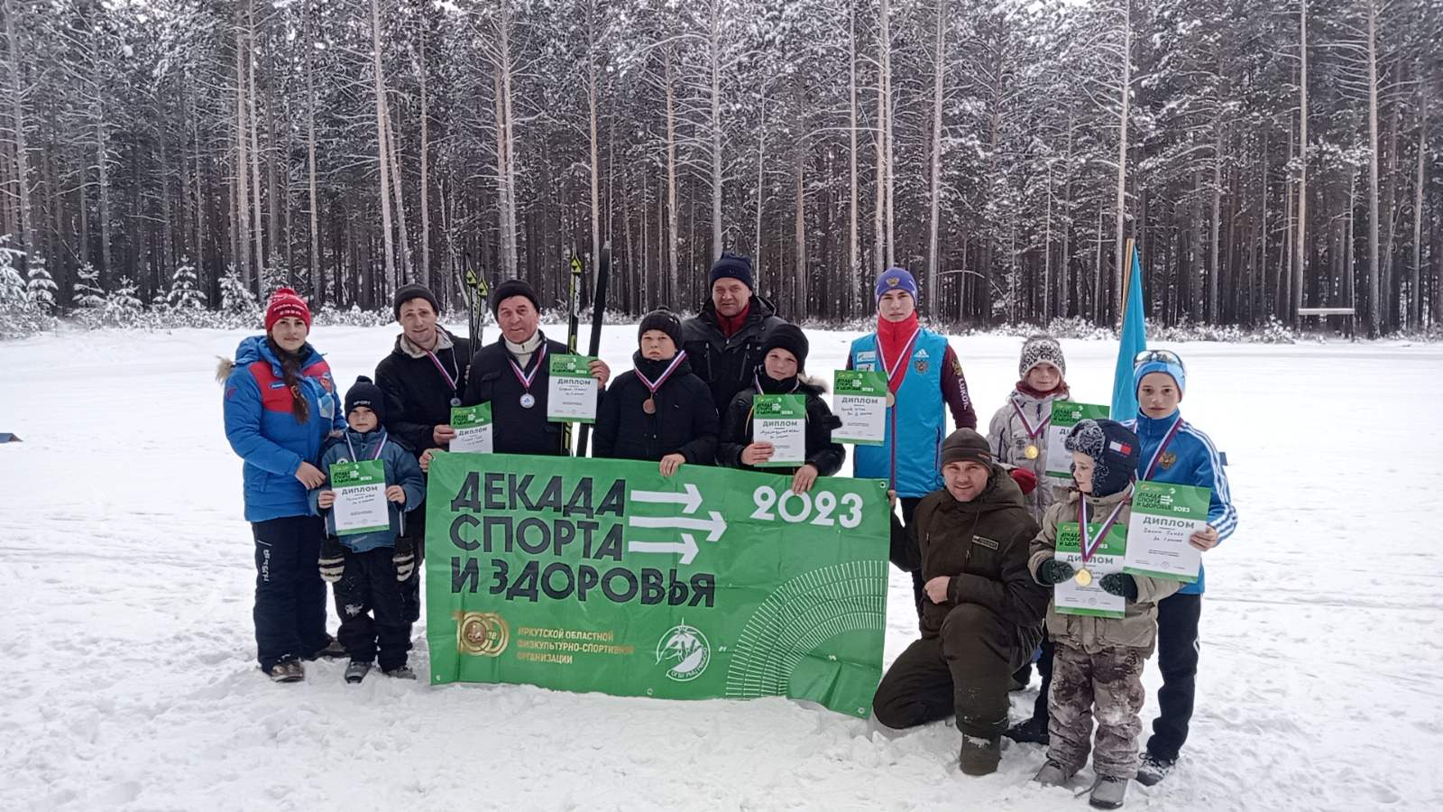 Декада спорта и здоровья 2