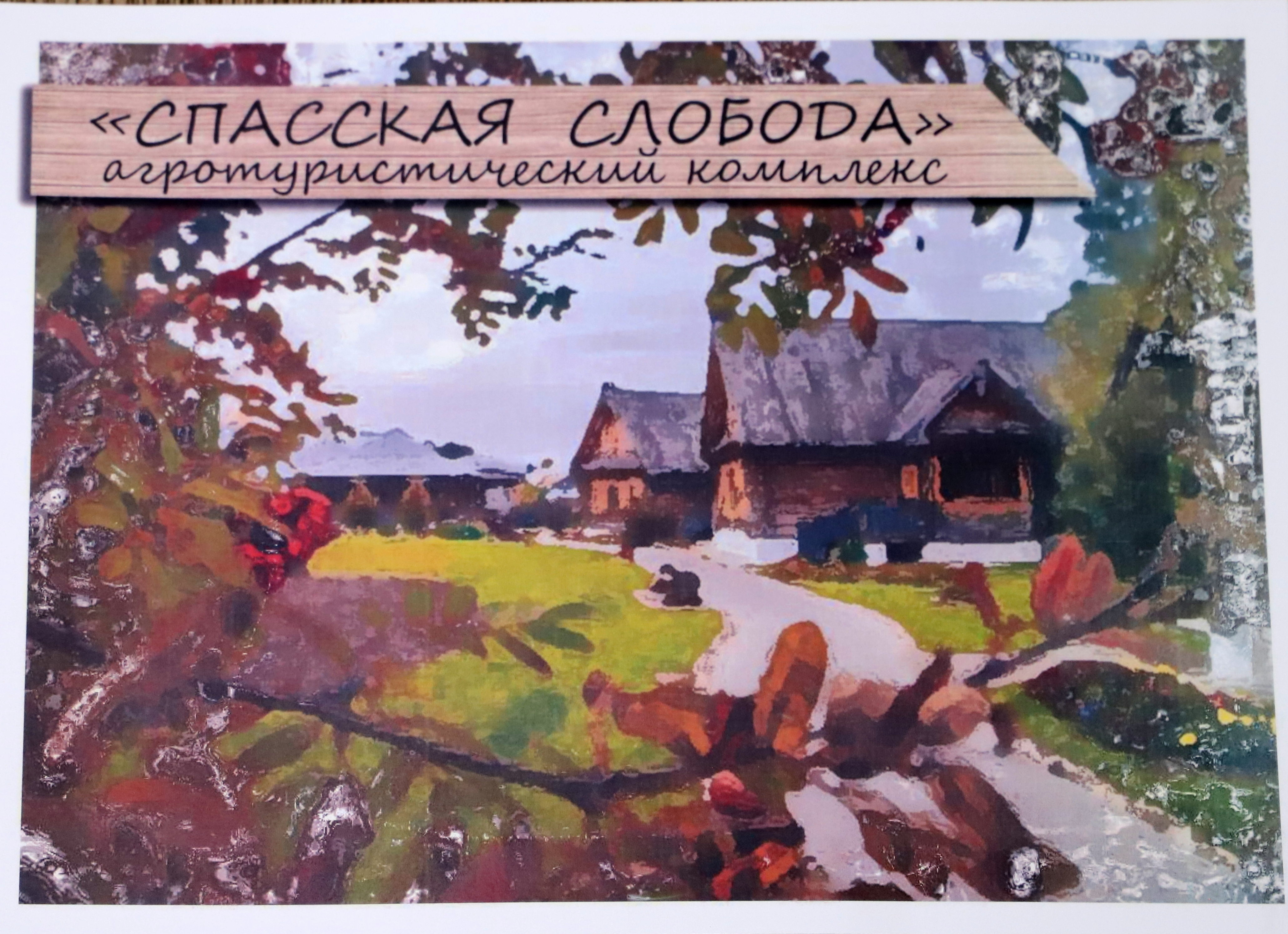 Деревня_в_старорусском_стиле_может_скоро_принять_первых_туристов.JPG