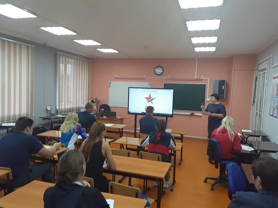 Диктант_Победы.JPG