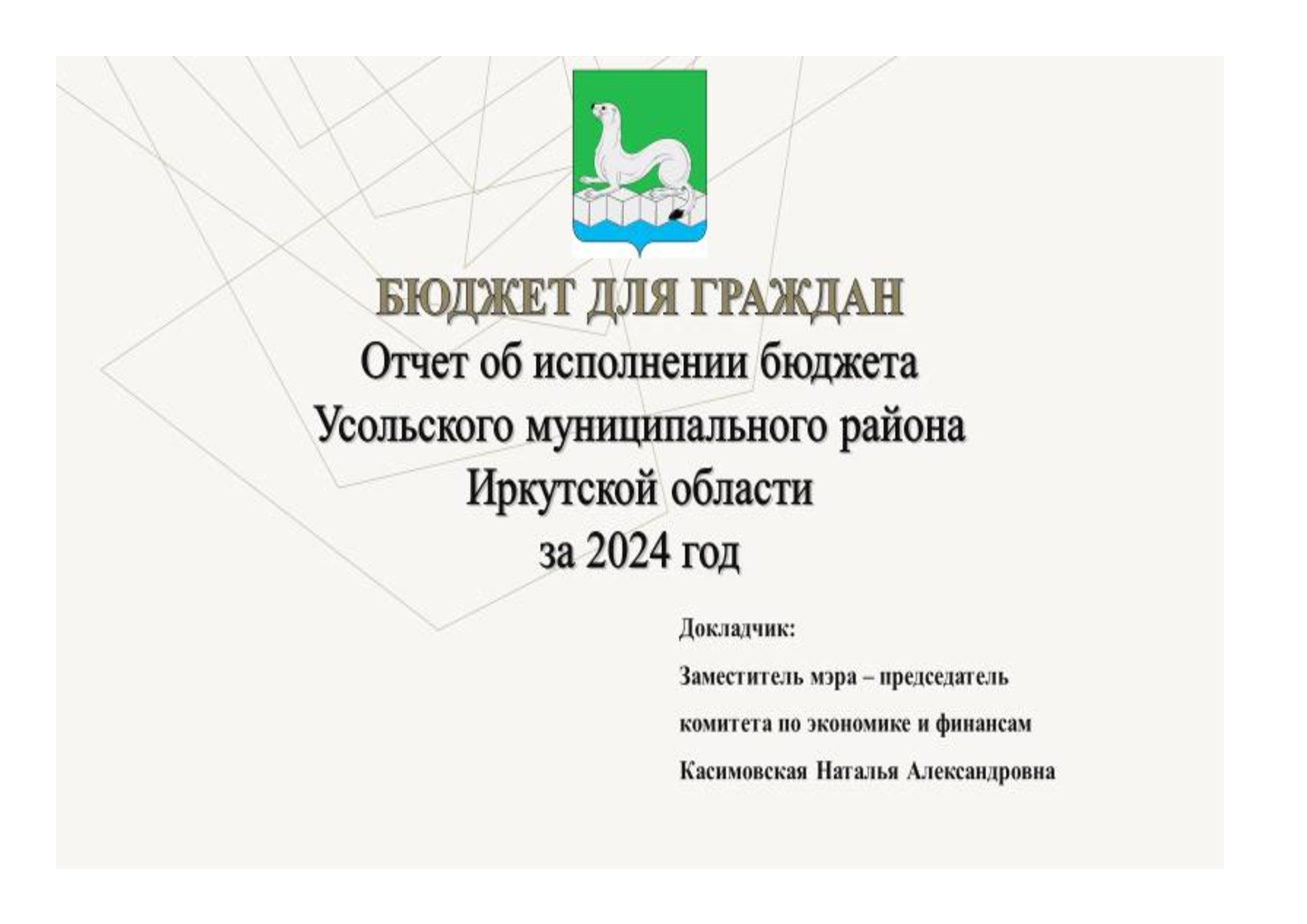 Документ-Microsoft-Word-_3_.jpg