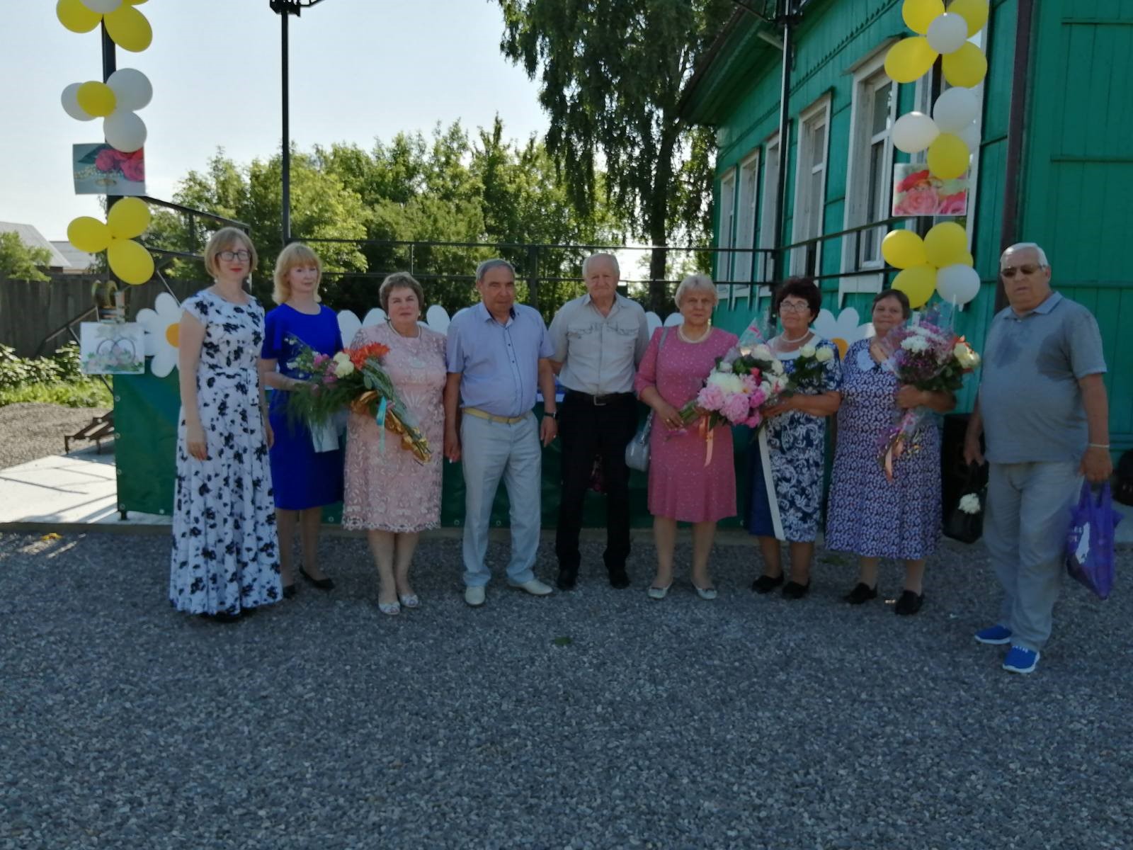 Золотая свадьба