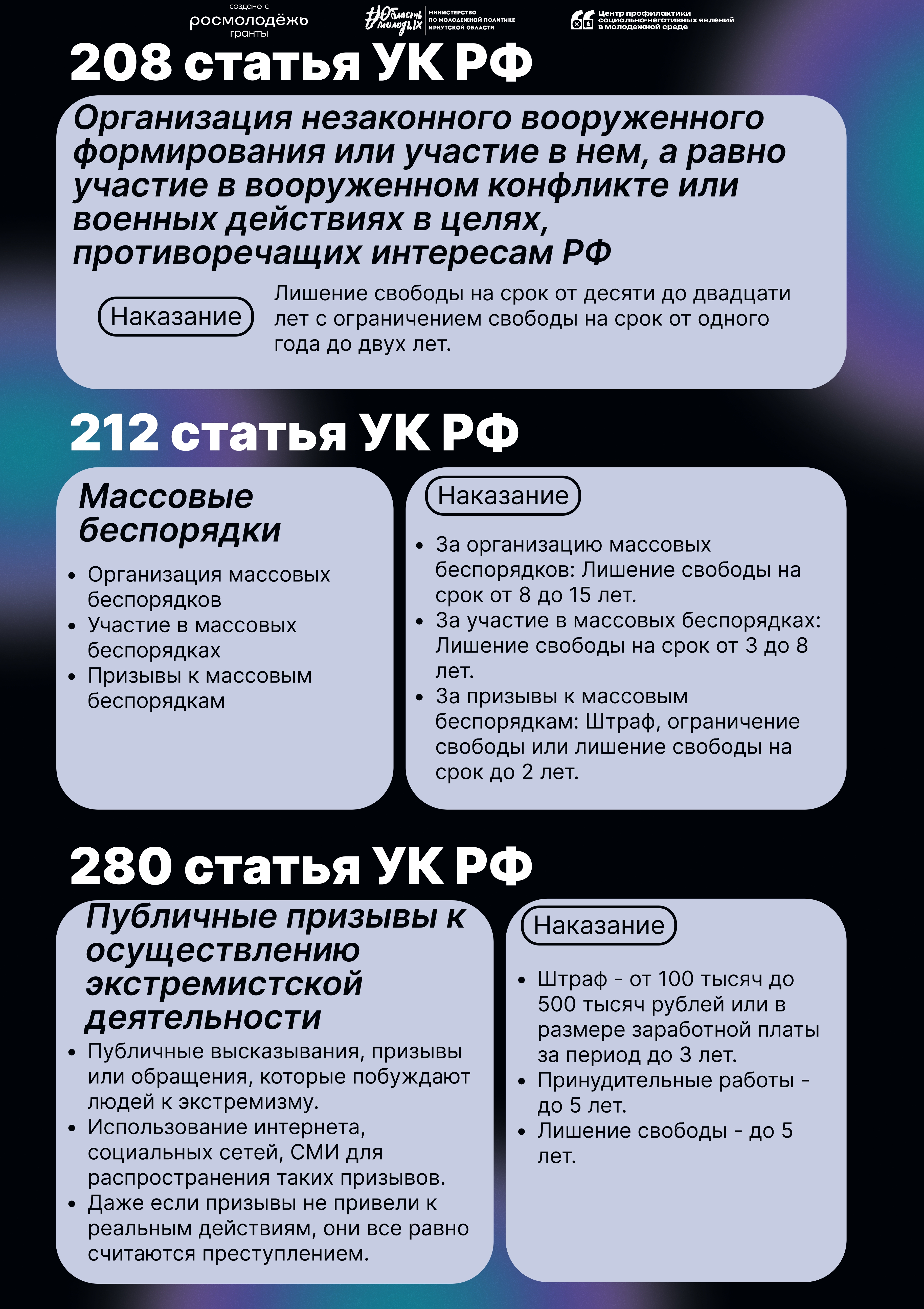 Карточка_1_page-0001.jpg