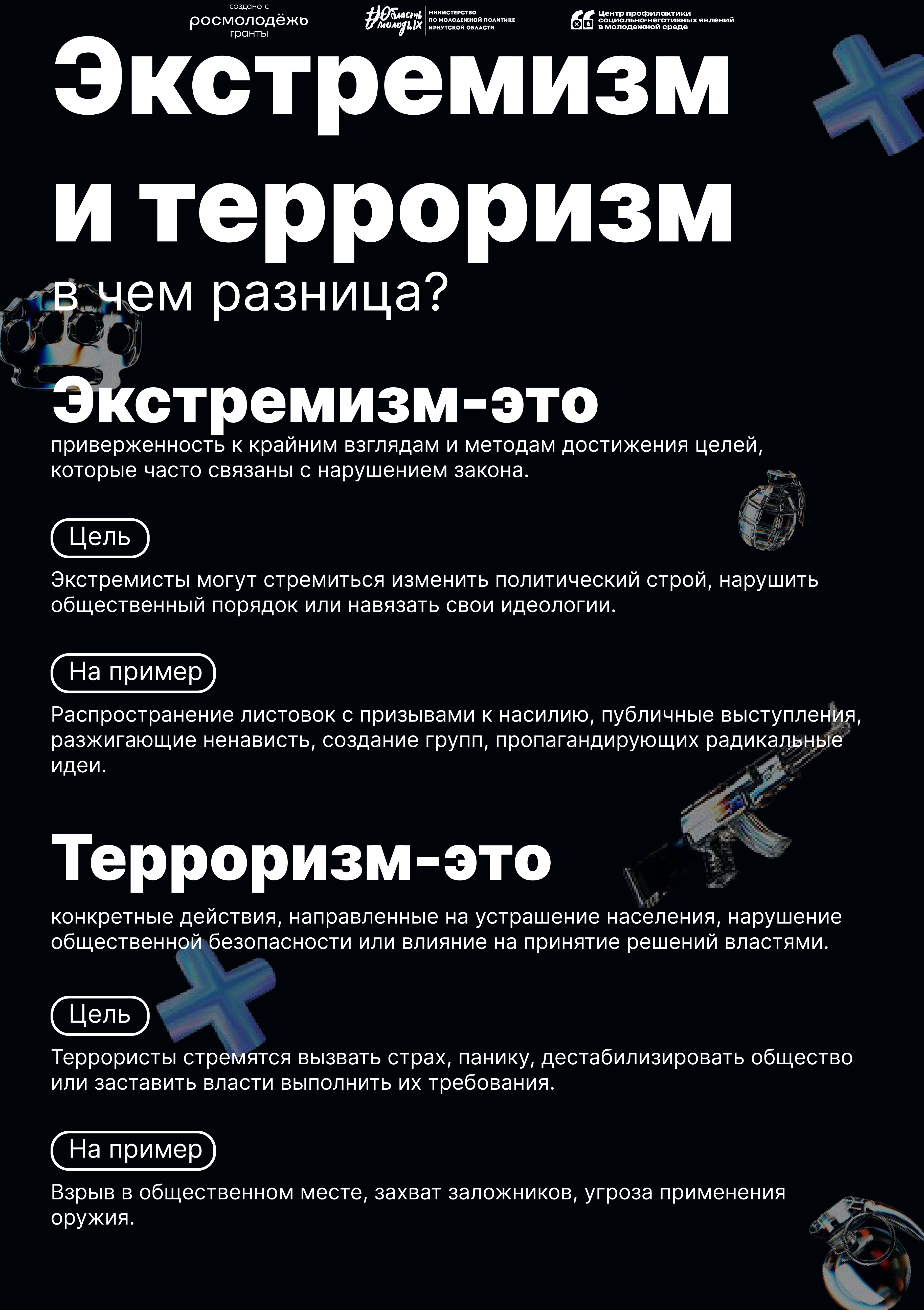 Карточка_2_page-0001_1.jpg