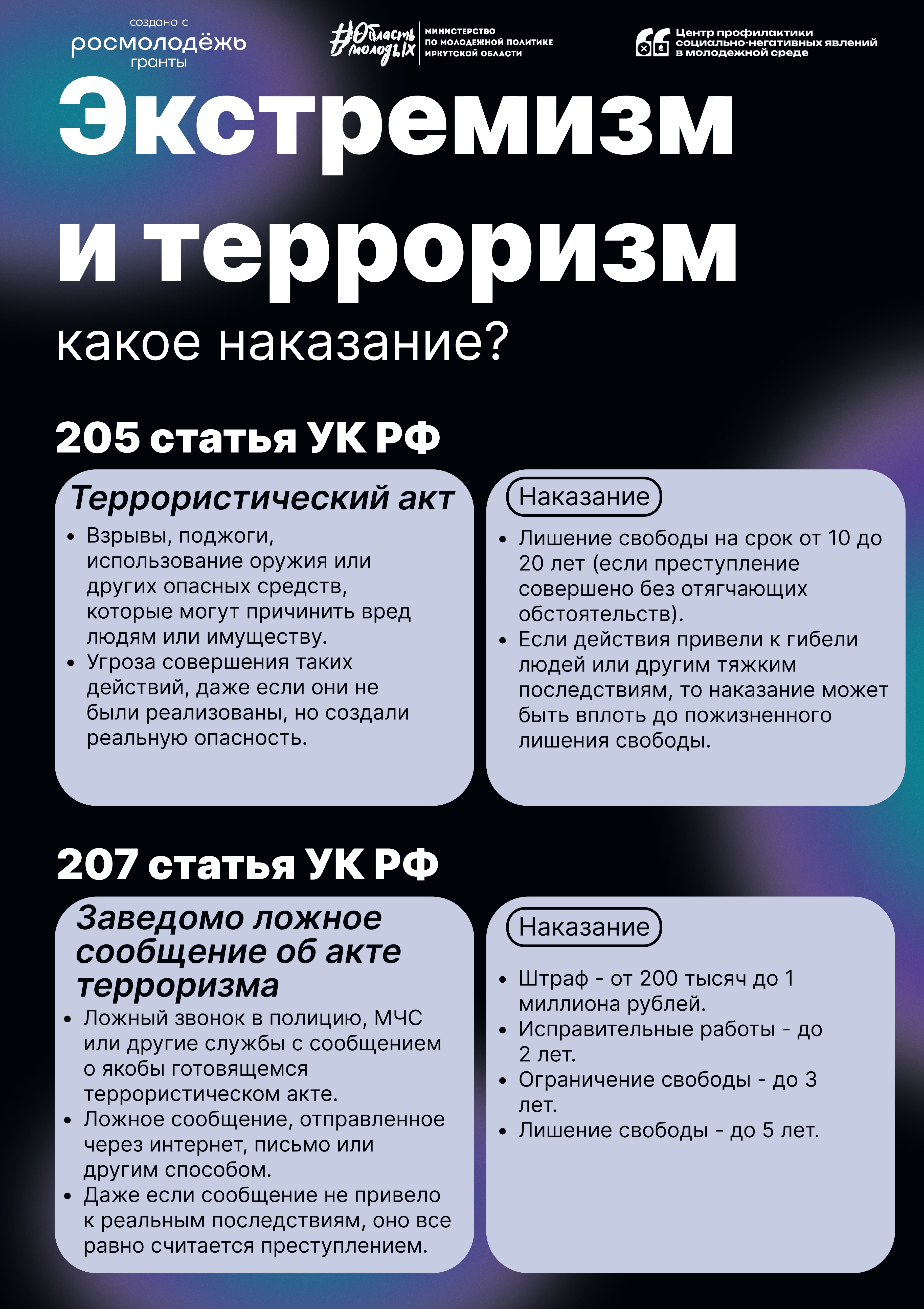 Карточка_3_page-0001.jpg