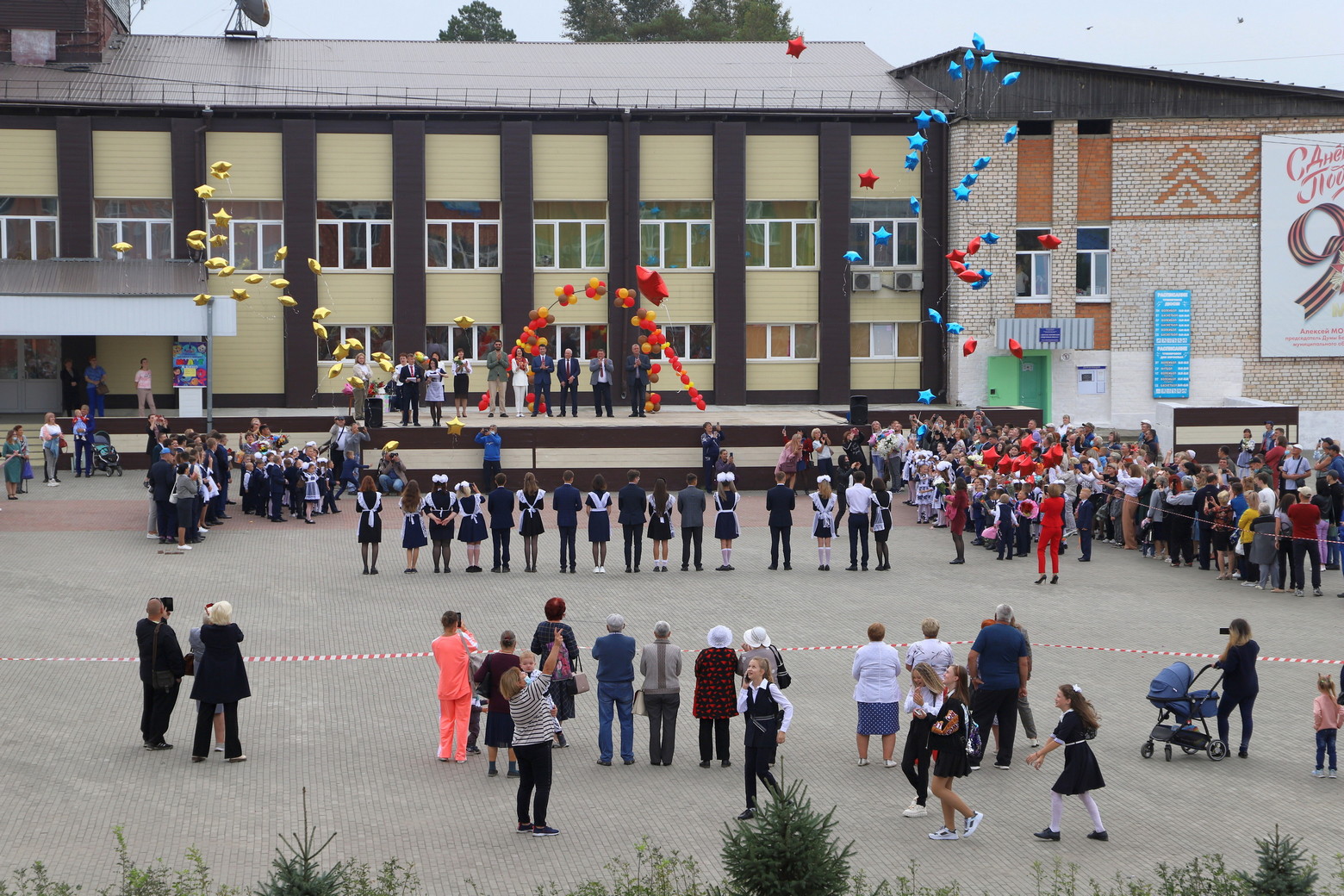 Красивое_начало_учебного_года.JPG