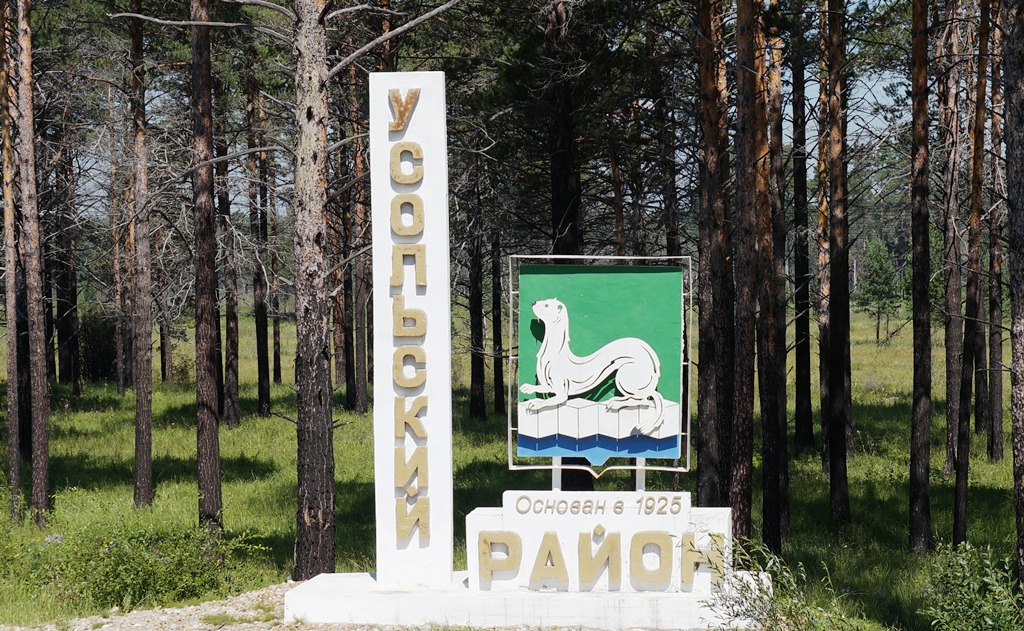 Многодетным семьям земля бесплатно