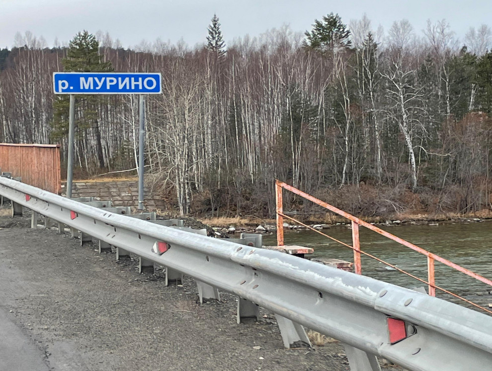 Мурино.jpg