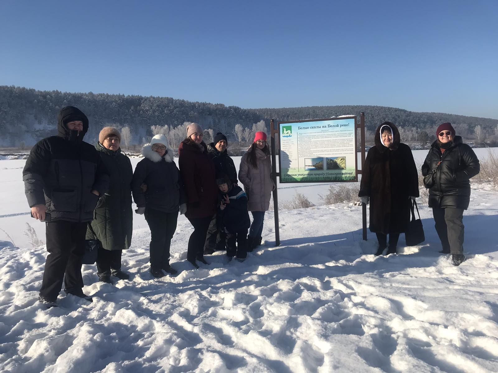 На экскурсию в Усольский район