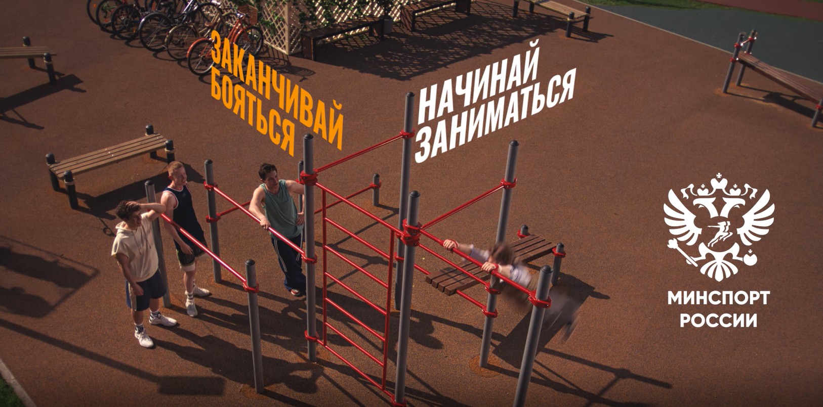 Нацпроект_Спорт.jpg