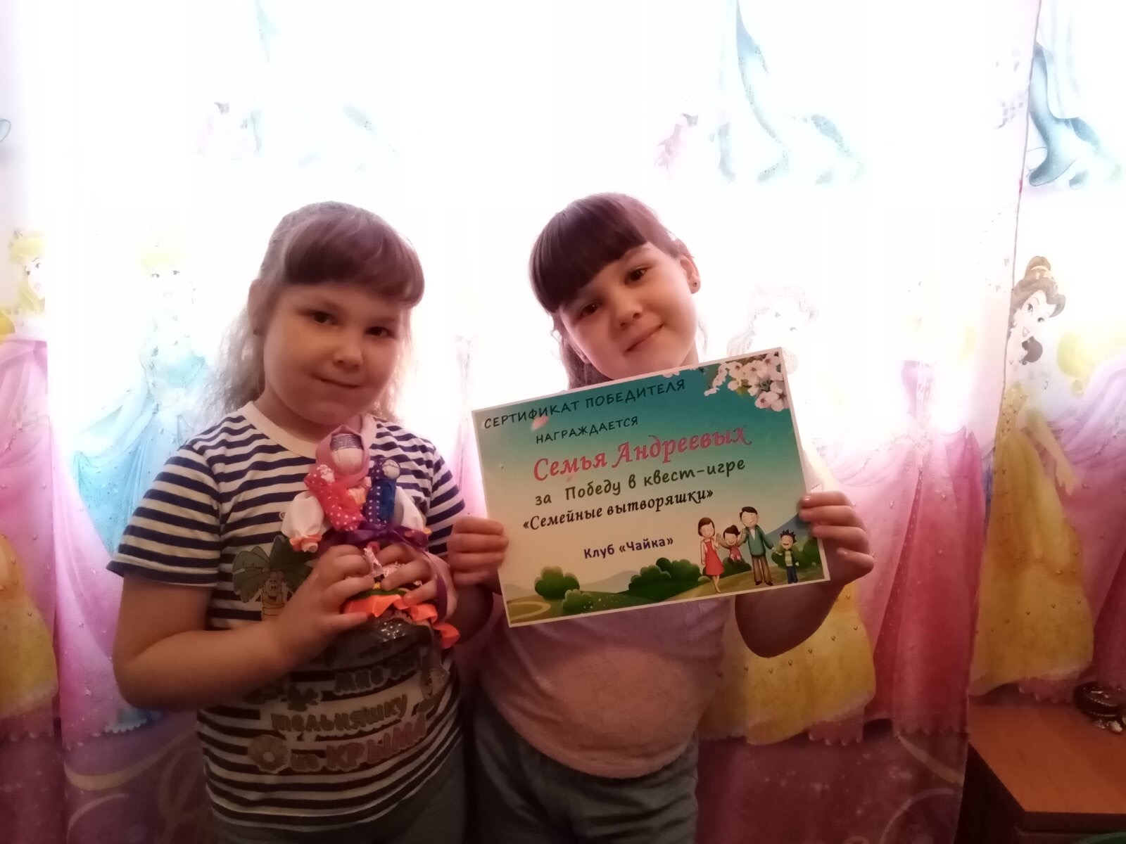 Он лайн работа