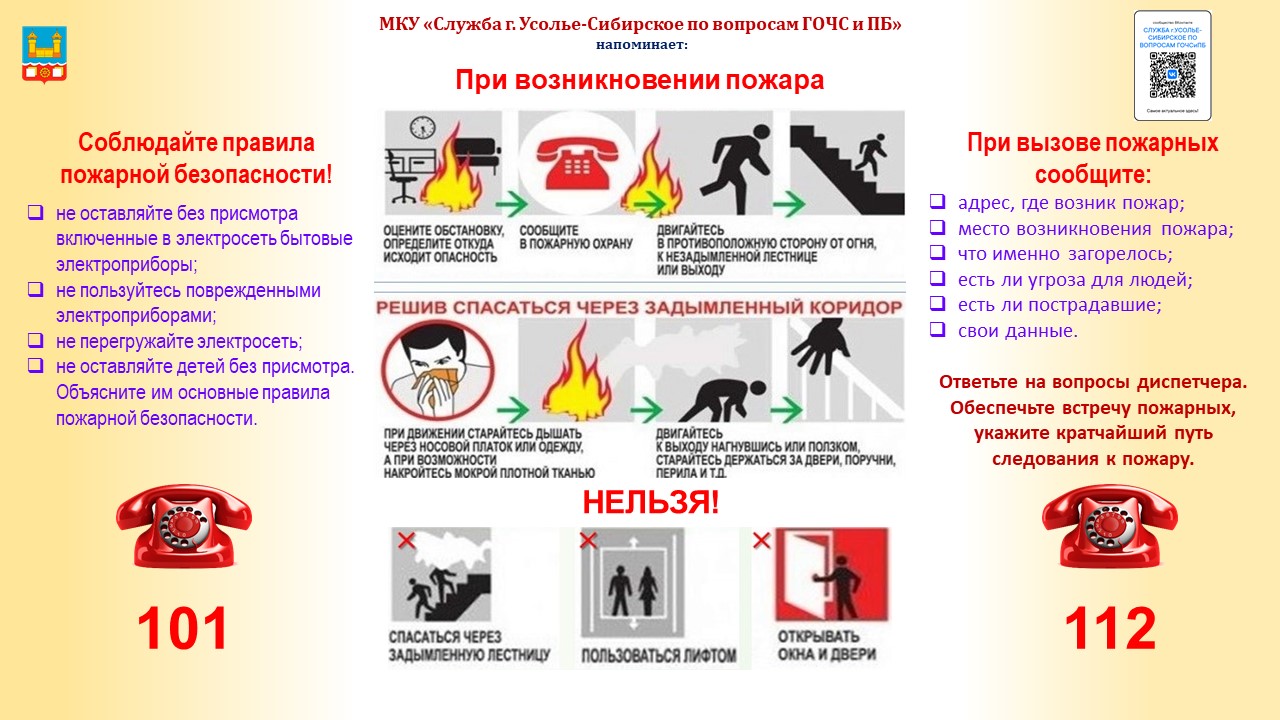 ПБ2222.jpg