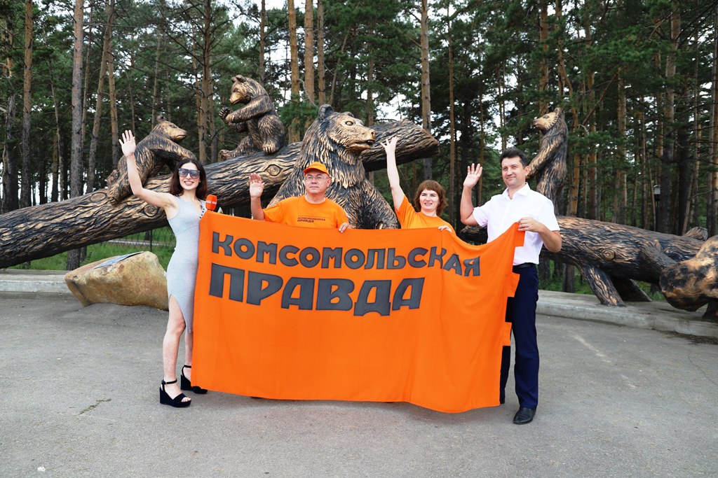 По следам мамонтов 2