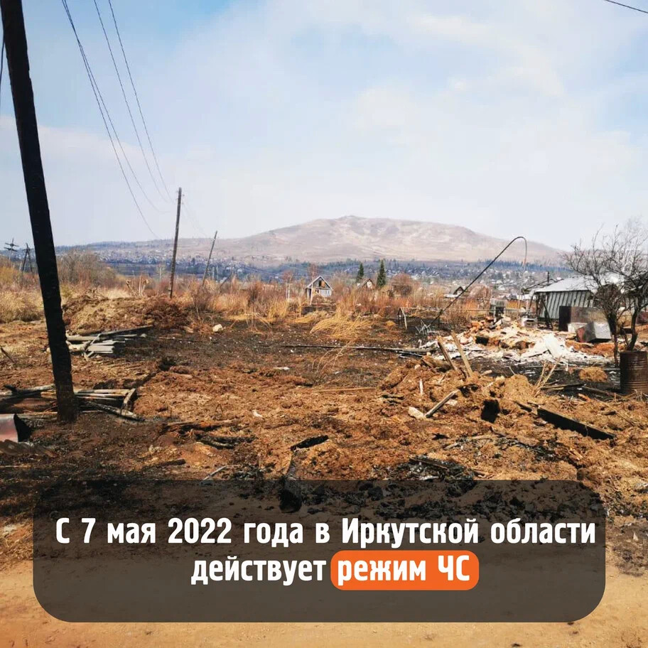 ЧС.jpg