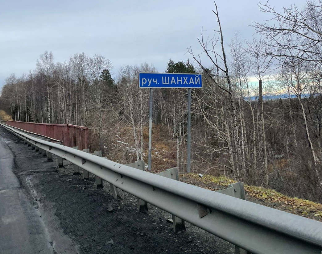 Шанхай.jpg