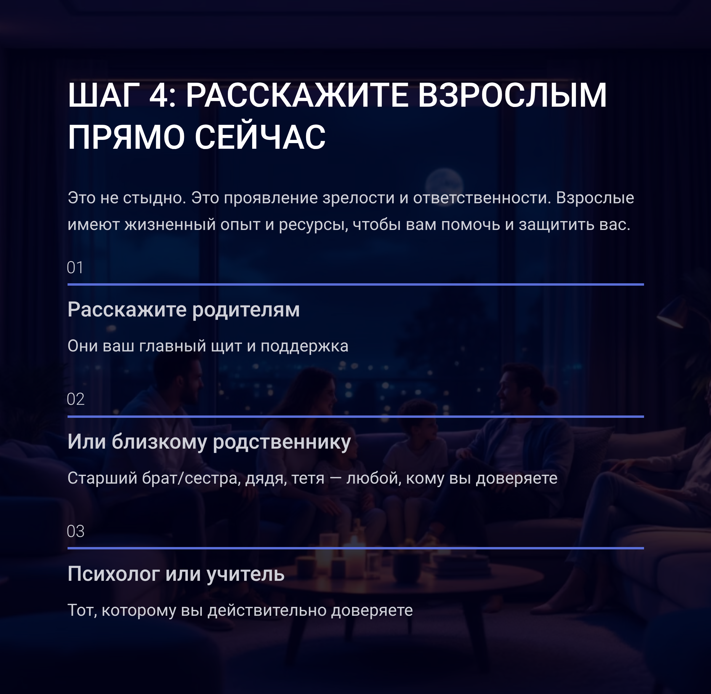 а6.png