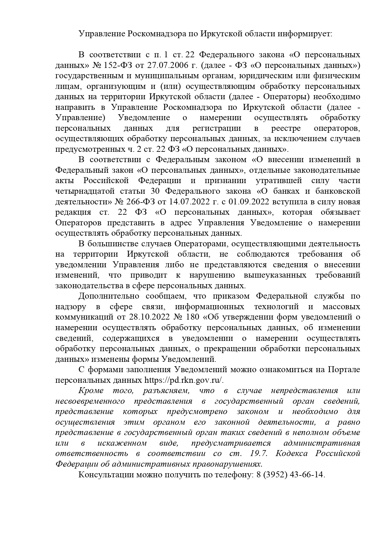 инф page 0001