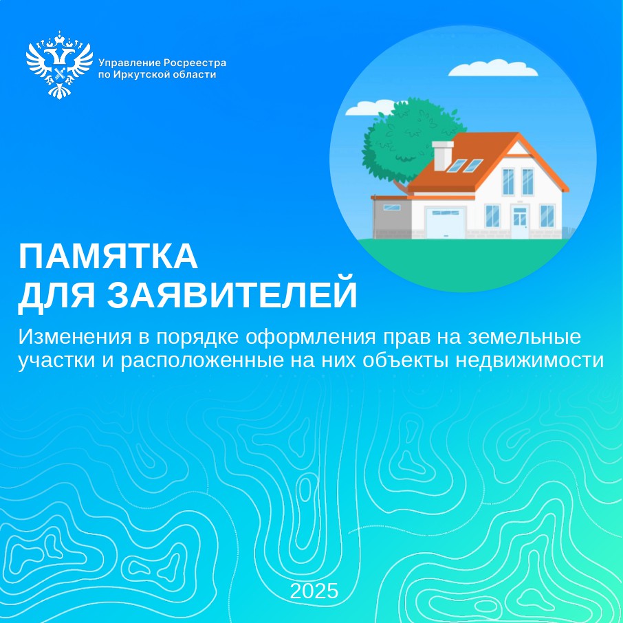 инфо_1.jpg