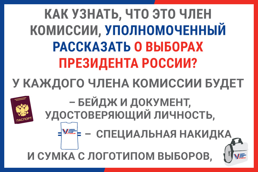 карточки_мобильная_УИК_3.jpg