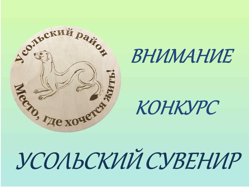 рис._на_сайт.jpg