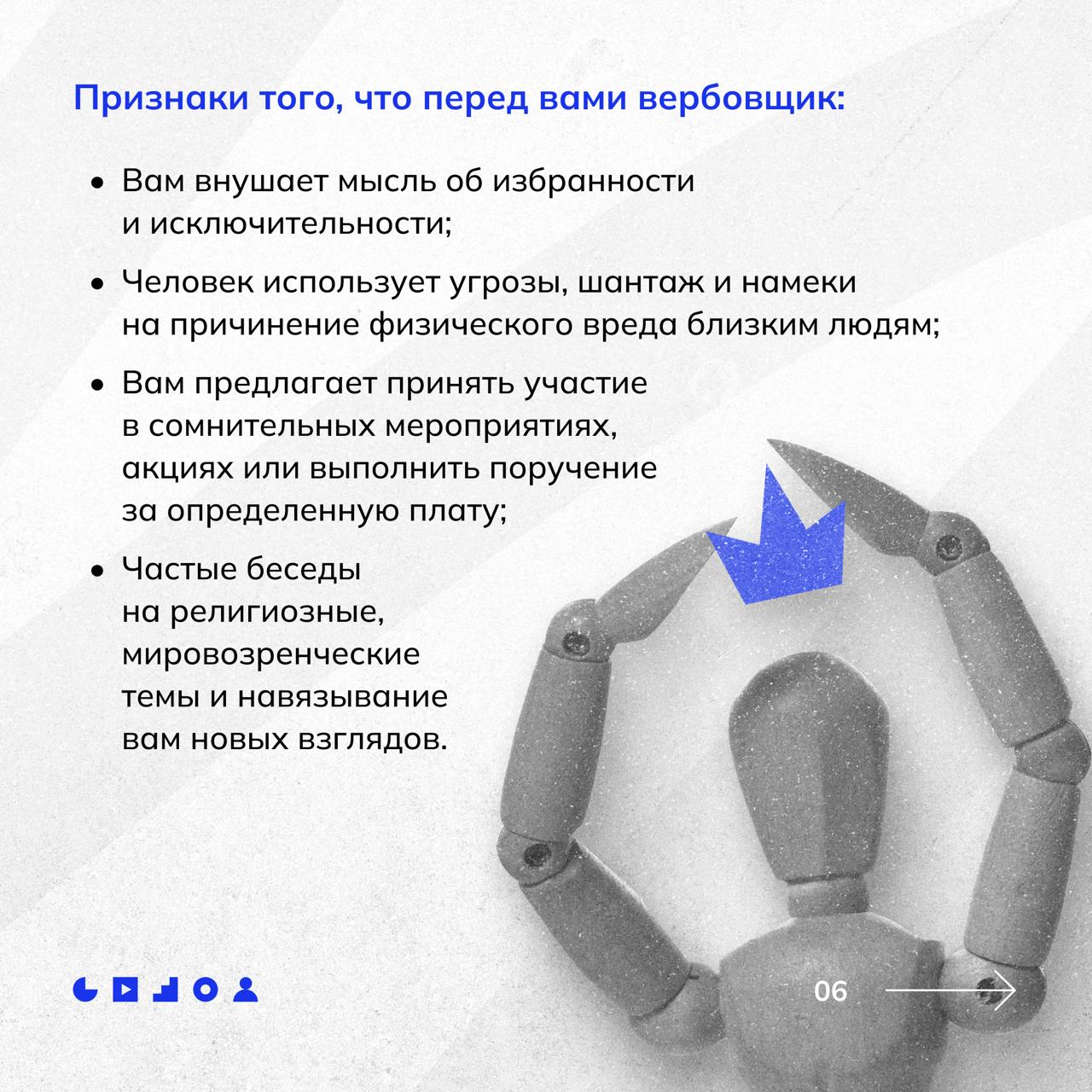 ь.jpg